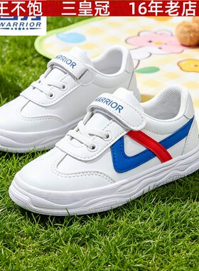 回力童鞋儿童休闲低帮板鞋韩版皮面小白鞋春秋款小学生鞋子