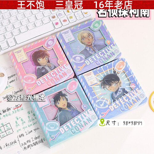 柯南方形光栅本 新款创意动漫周边记事本高颜值趣味便携笔记本子