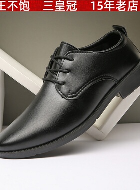 西装男鞋男士伴郎黑色新郎商务正装冬季加绒学生休闲皮鞋男结婚鞋