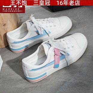 回力帆布鞋女马卡龙拼色低帮板鞋学生百搭透气休闲小白鞋