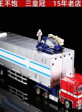 酷变宝KBB变形玩具  MP10v车厢 擎天金刚M柱斯派克小滚珠汽车人