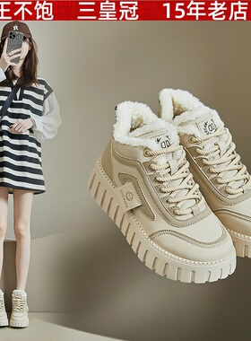 2025冬季新款ins韩版高帮小白鞋女学生厚底休闲鞋保暖XX-12261-1