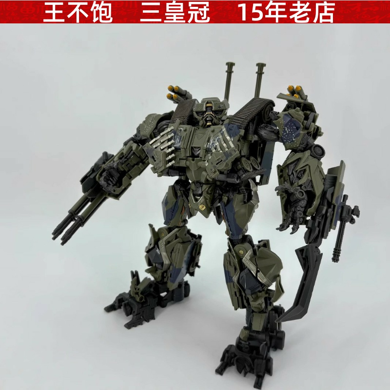 MMP15变形玩具电影版1机器人狂派KO MPM15吵闹大师级原大坦克