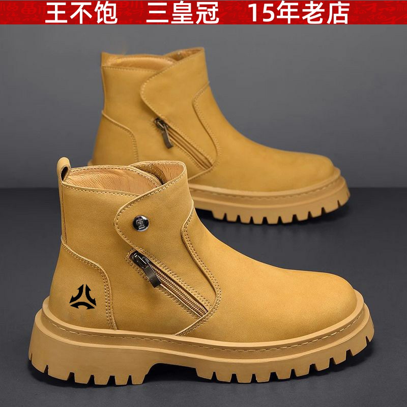 马丁靴男款高帮英伦风工装靴2025新款春秋男鞋休闲大黄切尔西靴