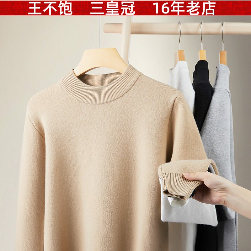 秋冬季保暖针织衫男韩版修身宽松纯色圆领套头打底衫毛衣跨境代发