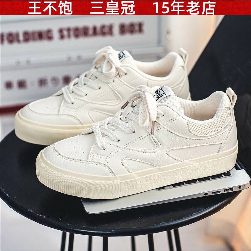 男鞋秋季透气百搭休闲潮牌板鞋网红爆款初中学生运动平底小白潮
