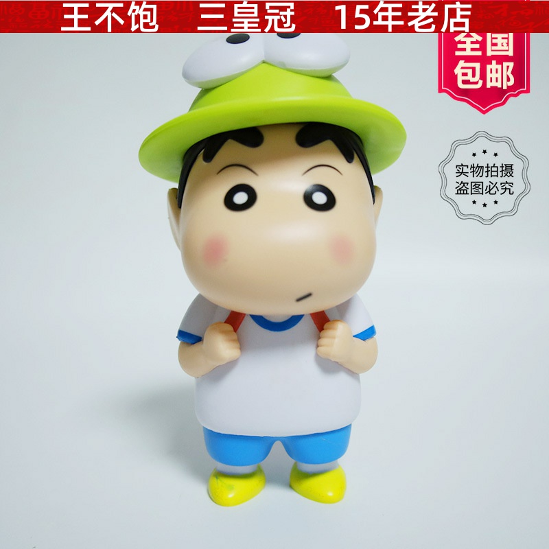 代发/ 蜡笔小新手办可爱青蛙小新周边玩具公仔玩偶桌面车载摆