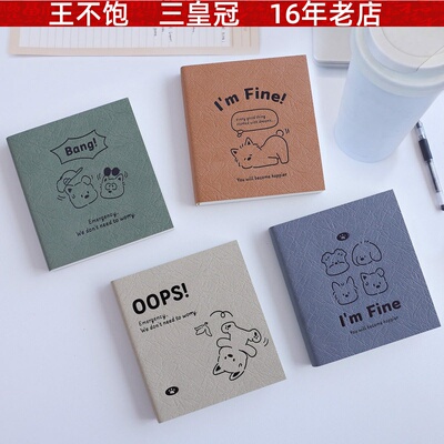 爪爪小队方形皮面本 萌趣简约便携中小学生课堂作业备忘录笔记本