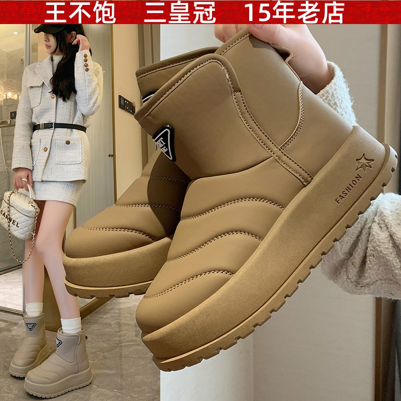 加绒高帮雪地靴女2025冬季新款学生ins韩版保暖休闲鞋棉鞋KT2822