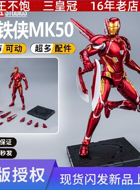 灭霸绿巨人雷神钢铁侠mk50漫威速拼系列手办钢铁蜘蛛侠拼装潮玩