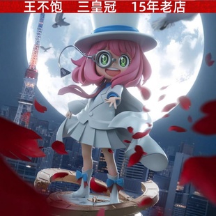 阿妮亚cos怪盗基德手办间谍过家家名侦探柯南桌面摆件动漫手办