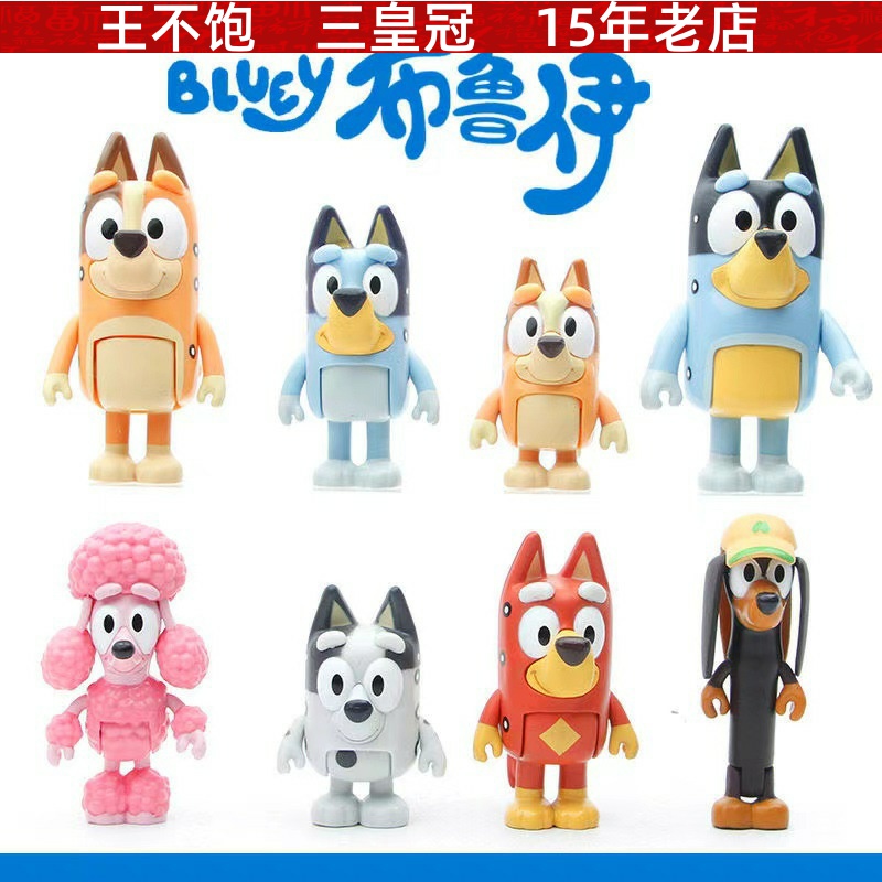 跨境布鲁依一家8款手办公仔宾果朋友们小狗关节可动玩偶动漫摆件
