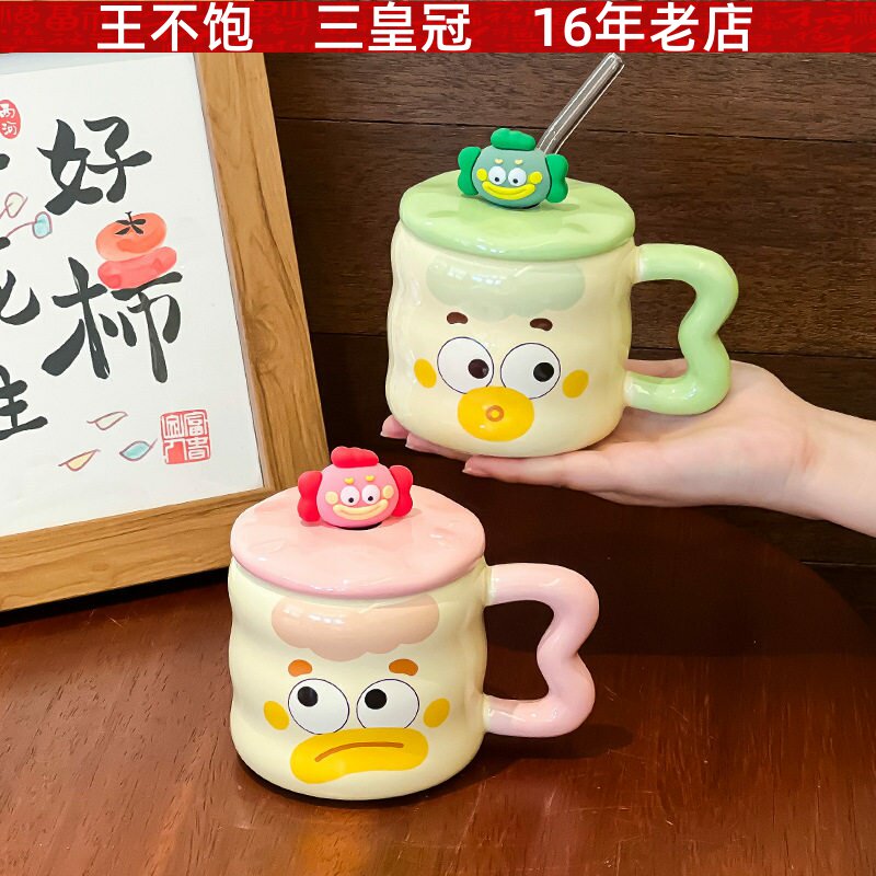 可爱呆萌小丑马克杯创意搞怪杯子陶瓷带盖勺情侣吸管水杯生日礼物图片