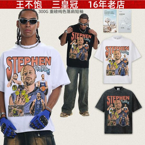 2026跨境Stephen Curry重磅纯棉短袖美式宽松圆领数码直喷潮牌T恤
