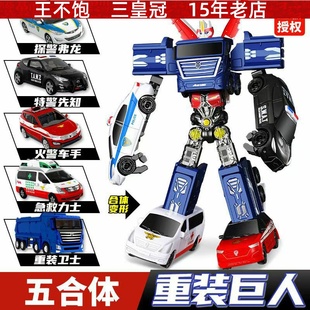 咖宝车神玩具变形黄金飞龙快刀耍宝手动变形机器人模型金刚儿童