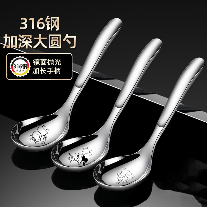 316不锈钢勺子家用儿童创意可爱大勺子药匙调羹喝药药勺餐勺加深,餐饮具,西餐勺,淘宝优惠券,粉丝福利购,淘宝优惠卷