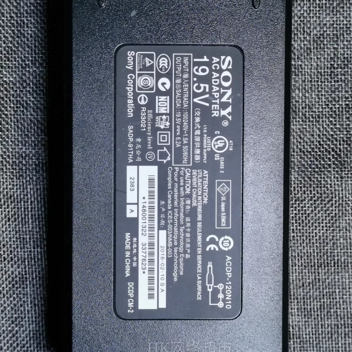SONY索尼19.5V6.2A液晶电视电源适配器ACDP-120N02通用于50寸44寸