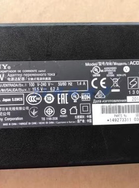 索尼ACDP-120N02ACDP-120E02AC19V46液晶电视电源适配器19.5V6.2A