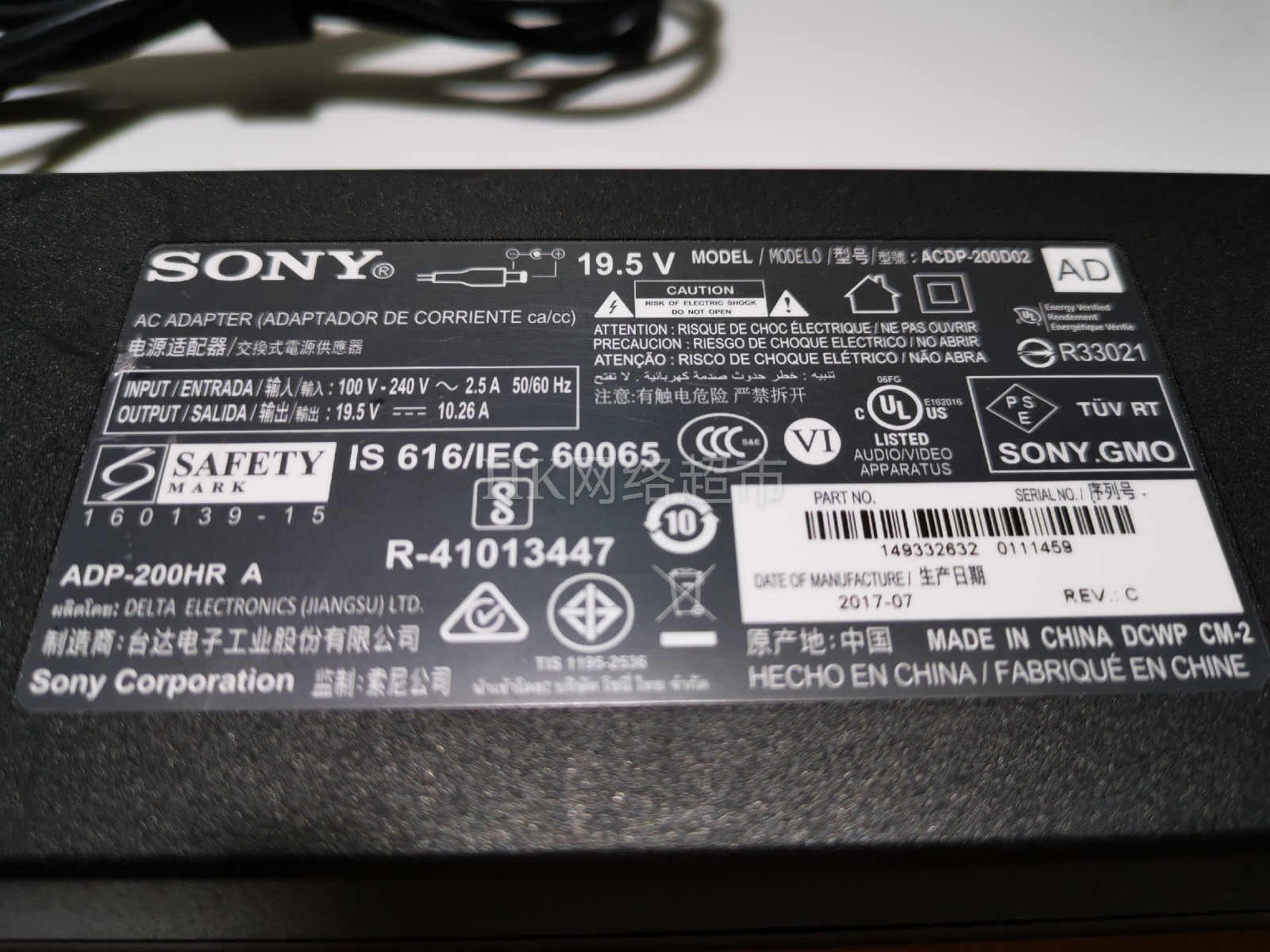 原装sony索尼19.5V-10.26A液晶电视机电源适配器ACDP-200D02-封面
