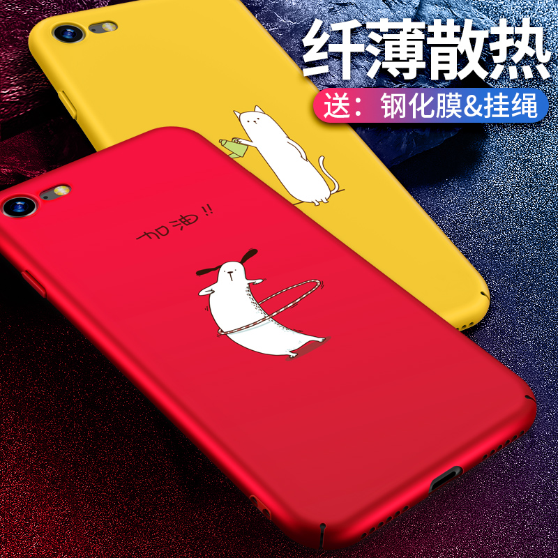 ¾°ÎªÆ»¹û7plusÊÖ»ú¿ÇiPhone8Ì×i7È«°üÓ²¿ÇÉ¢ÈÈipone³¬±¡Âã»úÊÖ¸Ðp