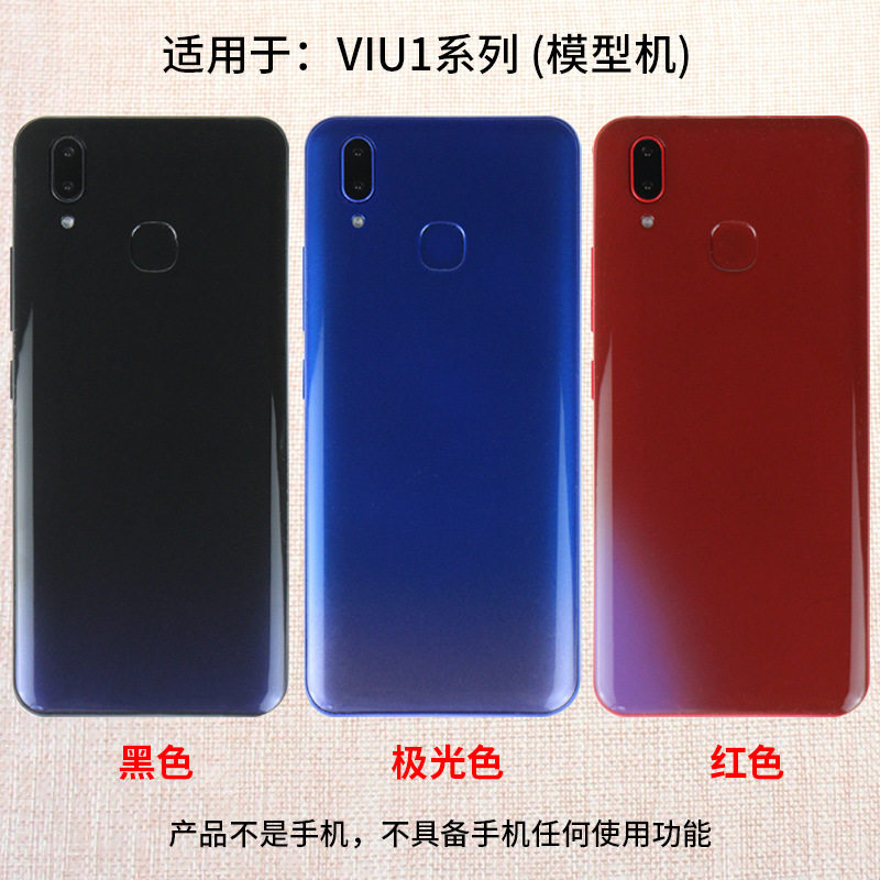 适用于vivo U1 U3x手机模型可开机亮屏仿真上交机道具展示模型机