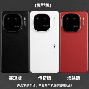 适用于IQOO12 IQOO12Pro手机模型仿真模型机展示可开机亮屏道具机