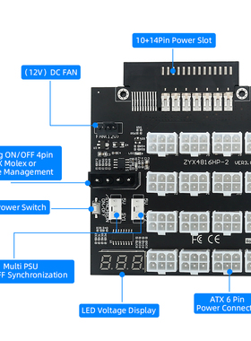 ATX 16x6Pin电源分接板，用于HP  GPU，800w, 1400w, 1600w