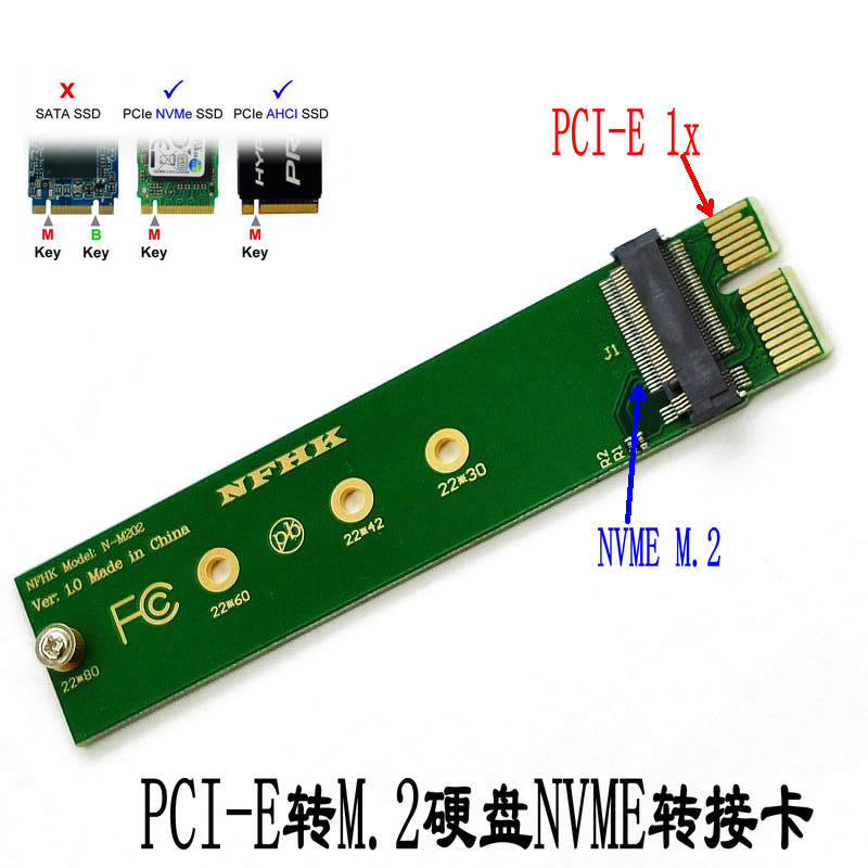 NVME转硬盘M.2 PCI-E 1x SSD转接卡XP941 SM951 PM951 A110立式