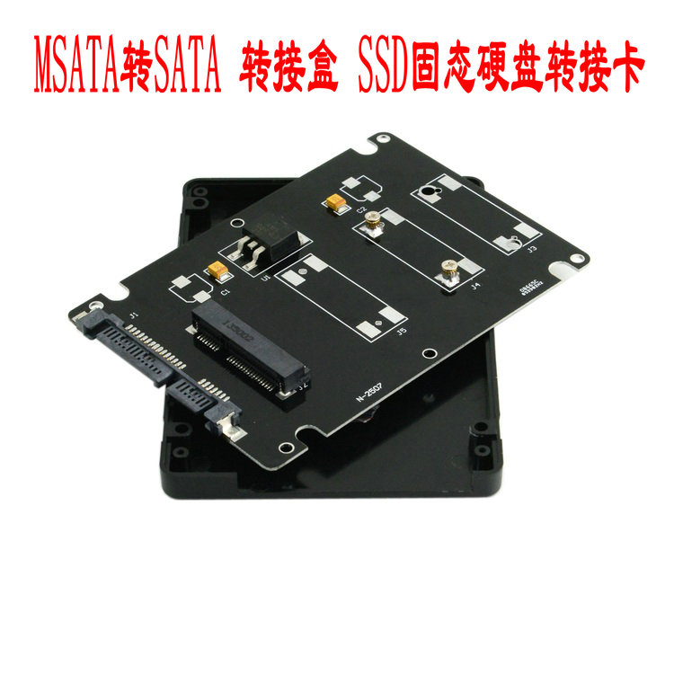 mSATA转SATA 转接盒 mSATA to SATA3 SSD固态硬盘转接卡 SATA3.0