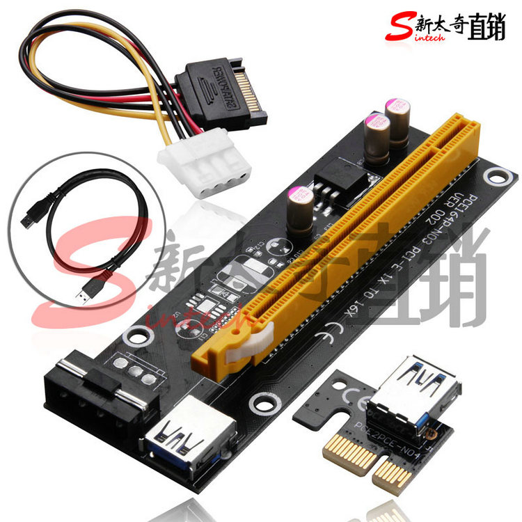 PCI-E 1X转16X延长线 PCIE USB3.0专用转接卡 显卡延长转接线