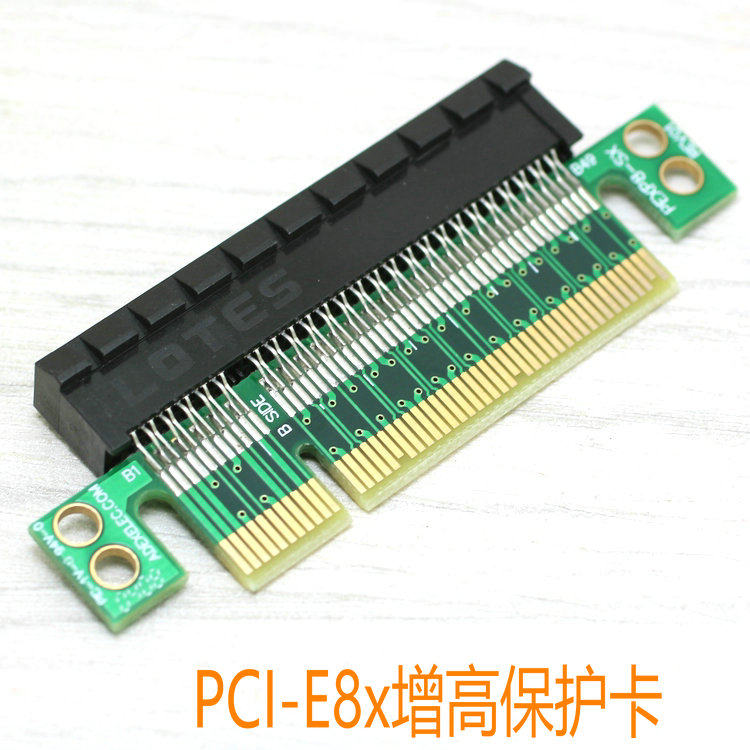 PCI-E 8X转接卡 PCI-E 8x延长线 PCI 98Pin增高卡