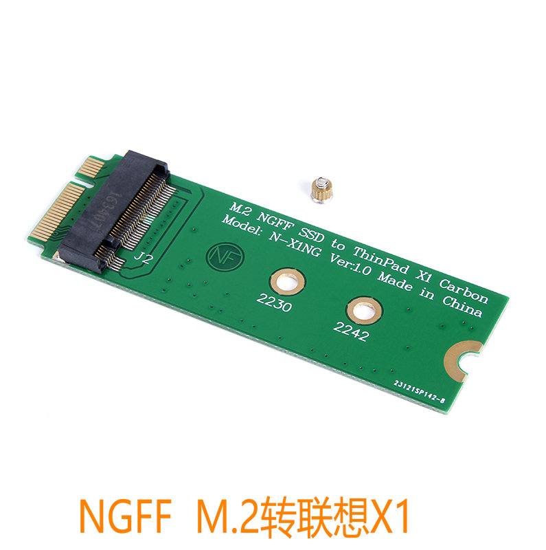 NGFF M.2 转 X1 CARBON 2013 SSD固态硬盘 转接卡/板/条/口