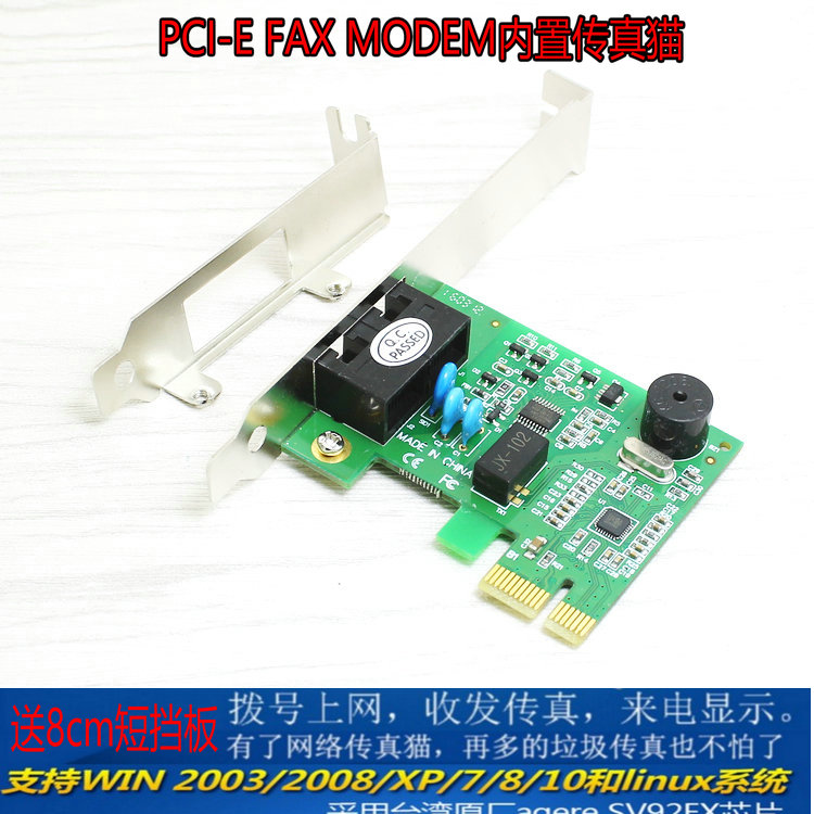 PCI-E´«ÕæÃ¨·þÎñÆ÷̨ʽ»úµçÄÔPCIeÀ´µçÏÔʾMODEMµ÷ÖÆ½âµ÷Æ÷