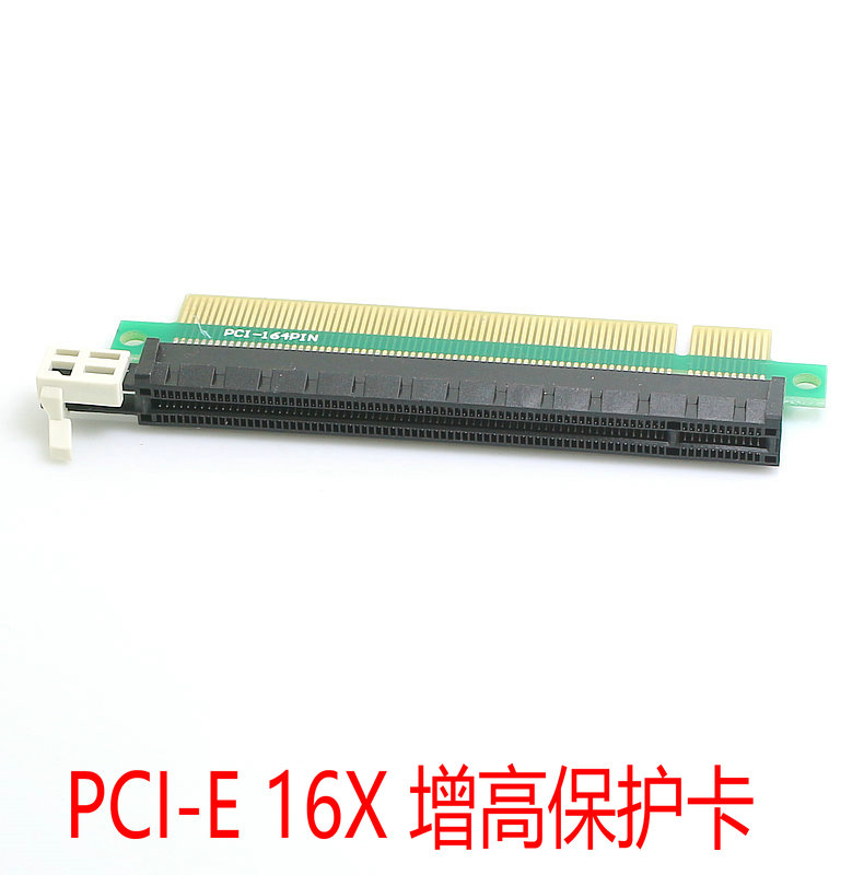 PCI-E 16X延伸卡 PCI-E增高卡 转接卡16X显卡pci-e16x转16x保护卡