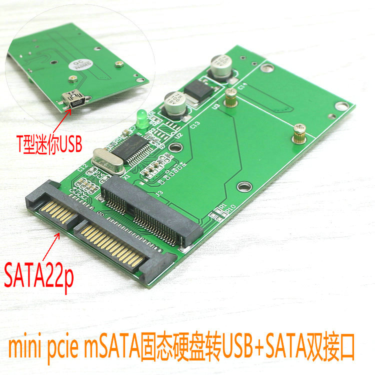 mini pcie mSATA固态硬盘转USB mSATA SSD转2.5 SATA双接口转接卡