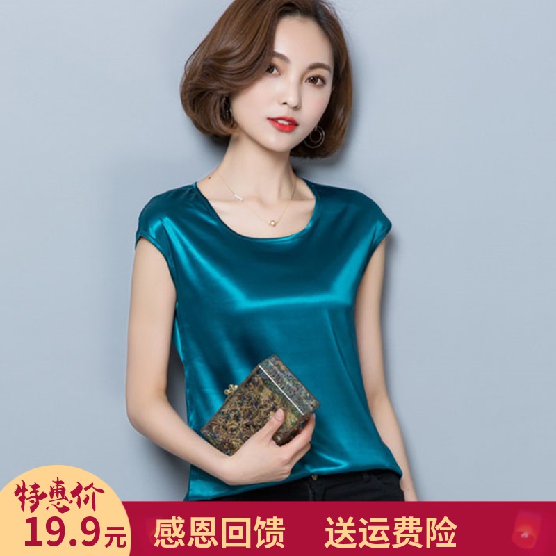 夏季简约圆领大码胖mm纯色百搭真丝上衣无袖外穿吊带背心女 外搭