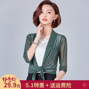 2020春夏新款韩版大码网纱开衫外套小披肩七分袖防嗮衣空调衫女