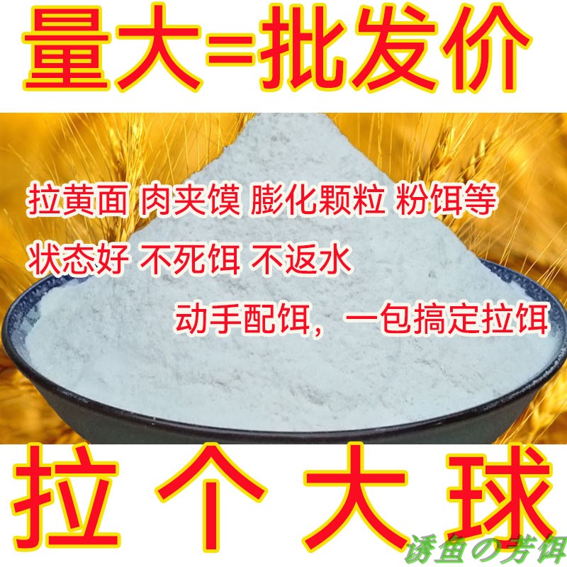 钓鱼拉个大球拉丝粉黑坑鲤鱼红虫肉夹馍拉丝粉网状散装垂钓鱼饵,户外/登山/野营/旅行用品,台钓饵,淘宝优惠券,粉丝福利购,淘宝优惠卷