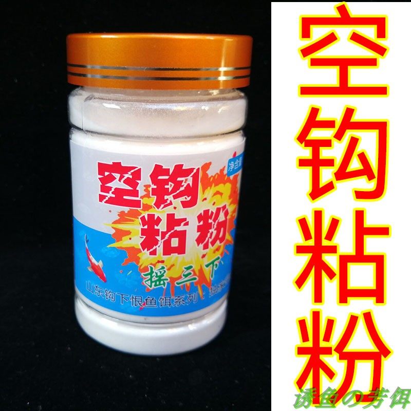 粘粉鱼饵超强粘麻团粘粉黑坑强力增粘剂粘麻团粘小米钓鱼丝滑粘粉