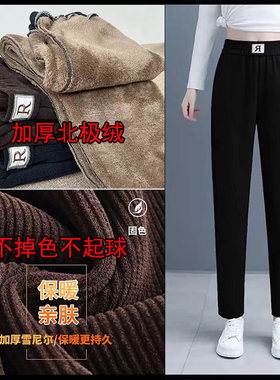 高腰显瘦哈伦裤长裤加绒加厚