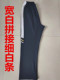 上部宽白加黄白色短杠纯棉运动裤 新款 高中小学生加绒深蓝校服裤
