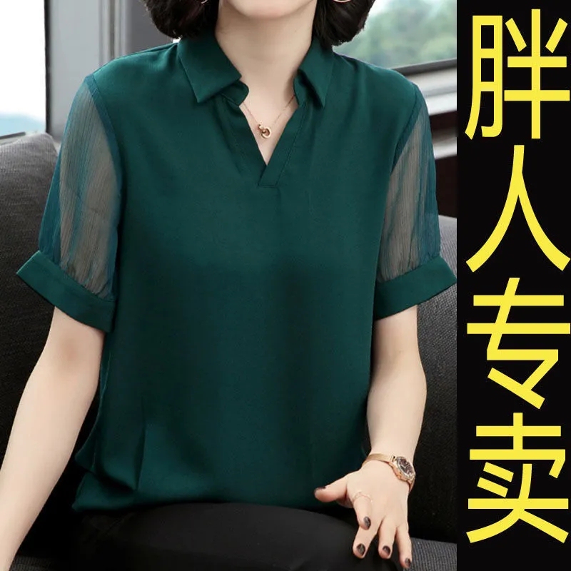 Summer new chiffon shirt women's 2021 sunscreen shirt loose foreign style T-shirt lead cover belly large white collar shirt