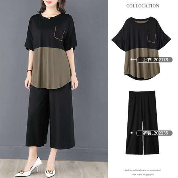 Single top / suit fat mm plus size women's summer new loose casual fashion two piece suit