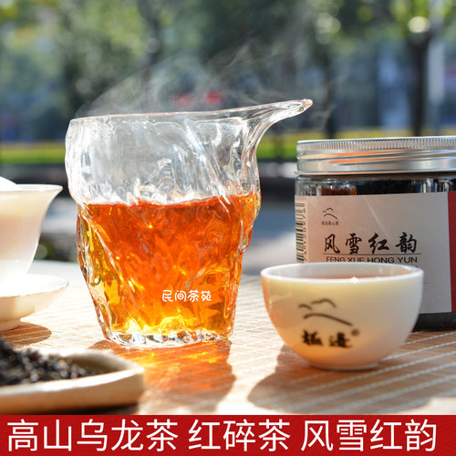 红茶风雪红韵极边高山茶150g台湾