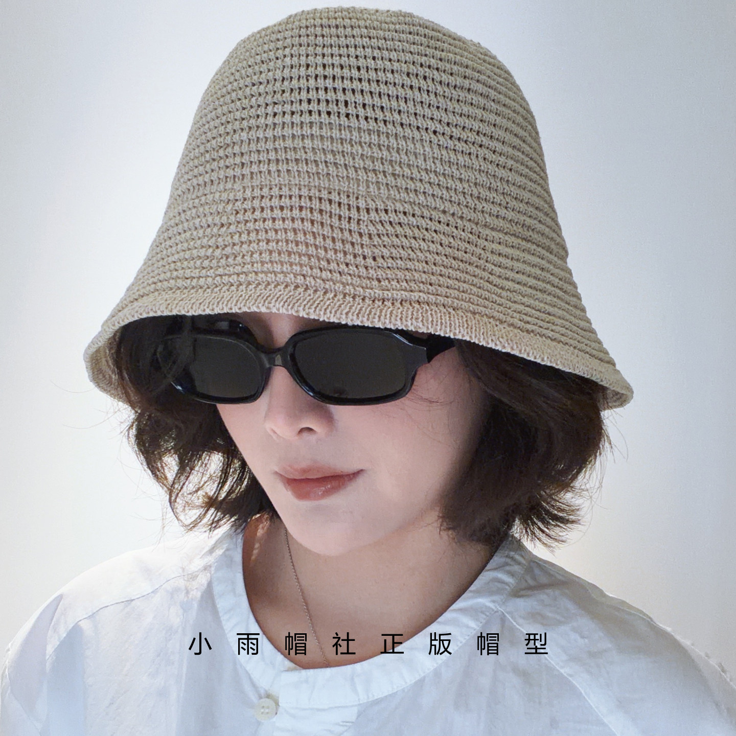 日系简约纯色水桶帽女针织