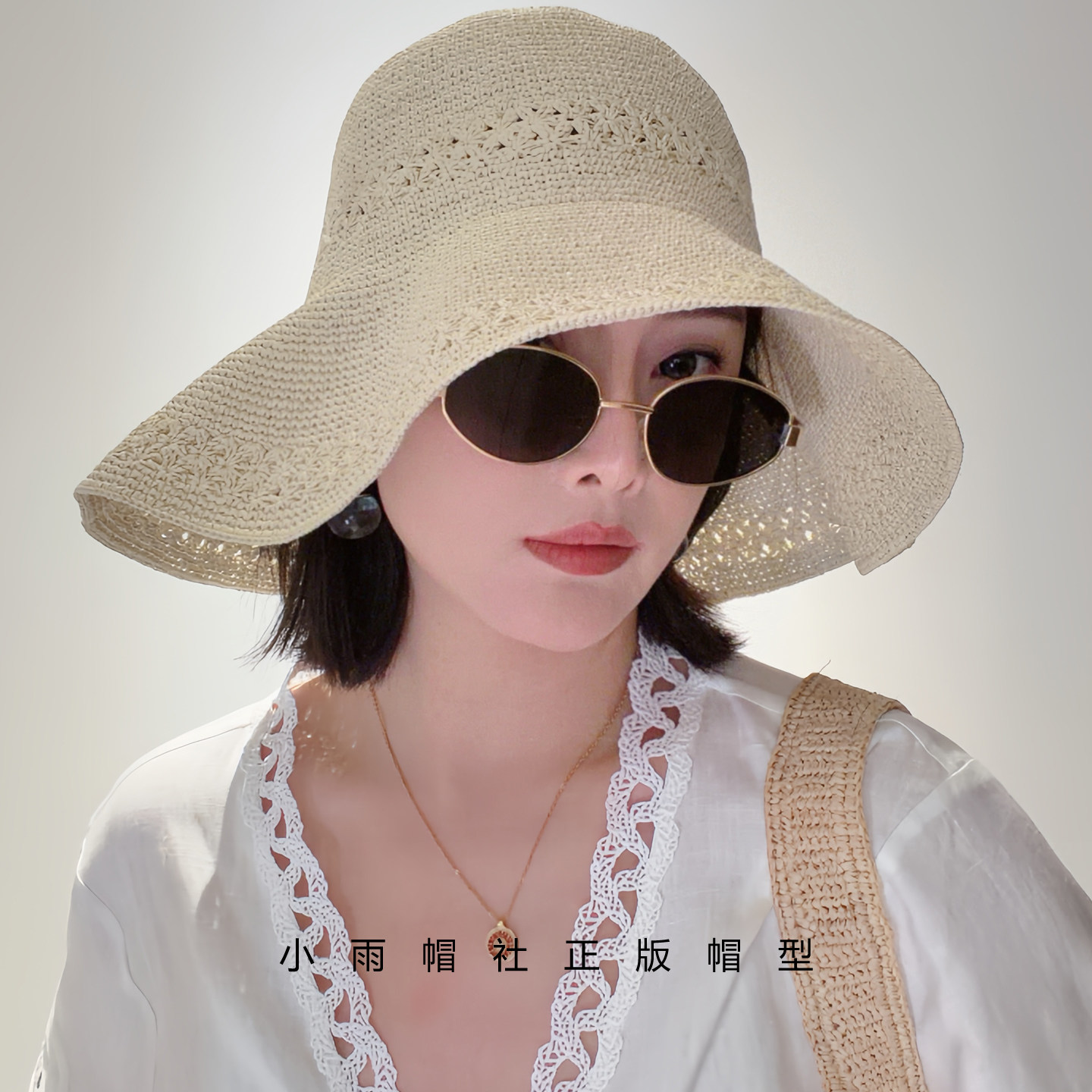 小雨帽社纯手工钩织渔夫帽子女夏季大檐镂空透气防晒草编遮阳盆帽