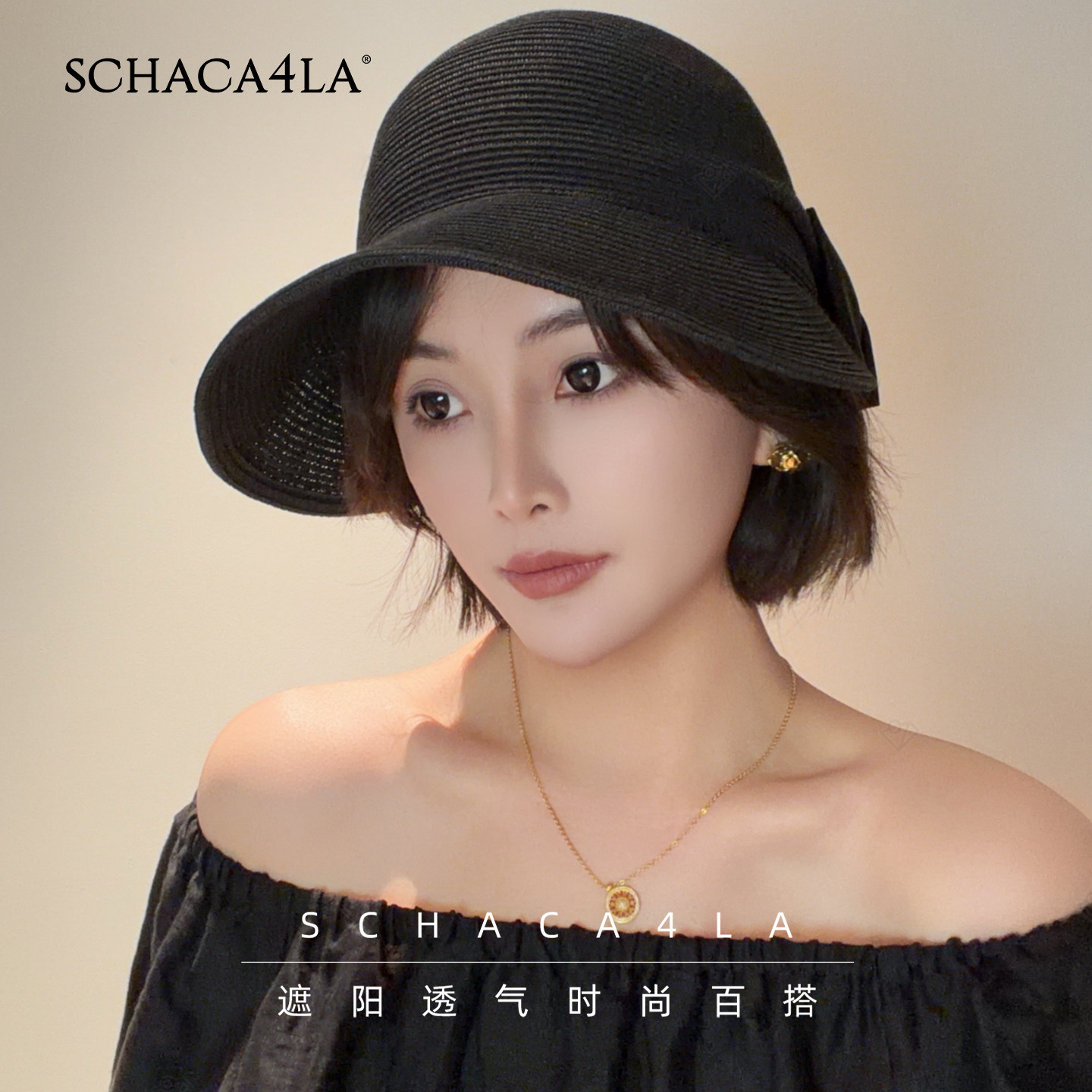 小雨帽社法式优雅防晒帽女夏季遮阳透气草帽户外出游百搭大檐帽子