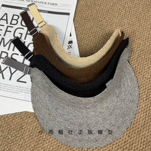 小雨帽社拉菲草发箍空顶帽女春夏季透气轻盈宽檐遮阳帽编织防晒帽