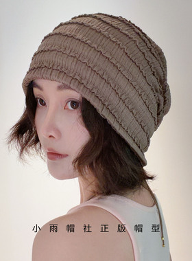 薄款褶皱堆堆冷帽子女春秋