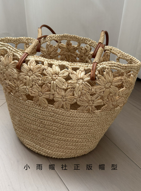 花朵镂空拉菲草女手工编织草编包